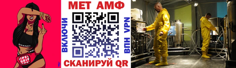 сайты даркнета телеграм Знаменск АМФЕТАМИН Premium купить закладку