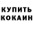 ГАШ хэш Tetjana Sajyk
