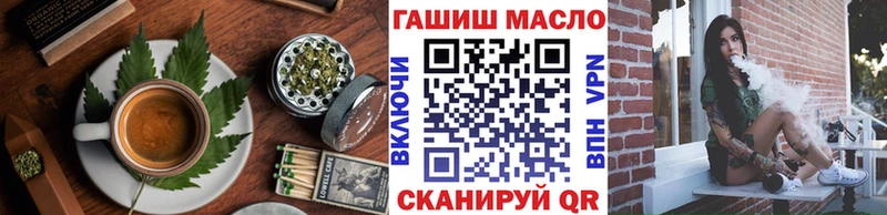 магазин продажи   Знаменск  Cannafood марихуана 