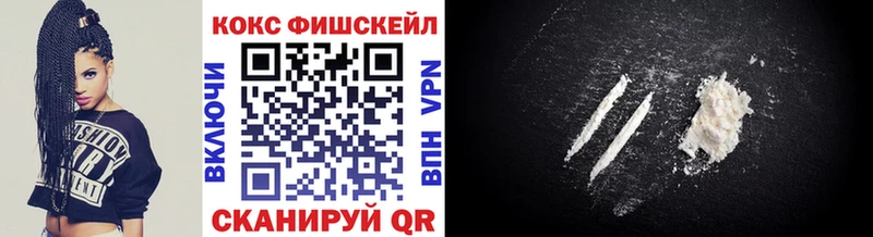 COCAIN 97%  наркошоп  Знаменск 