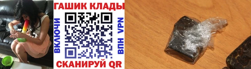 Гашиш гашик  Знаменск 
