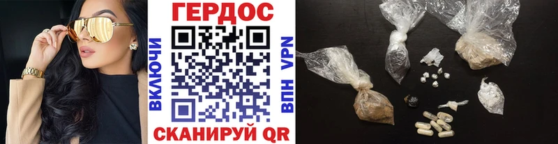 ГЕРОИН белый  блэк спрут как войти  Знаменск 