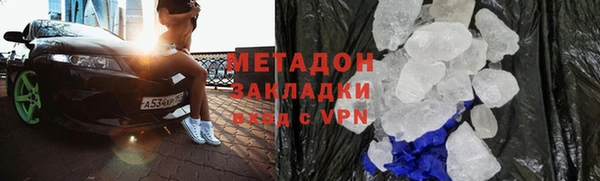 кокс Абинск