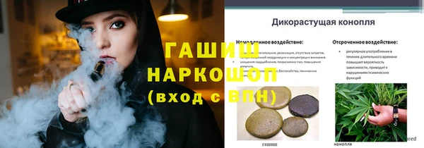 дурь Абаза