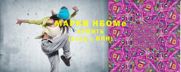 кокс Абинск