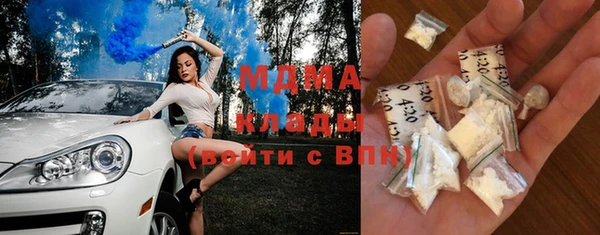 прущая мука Абдулино