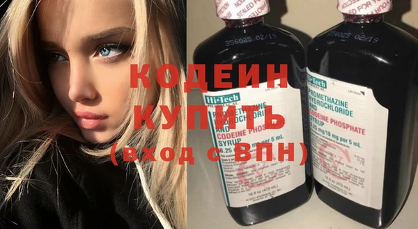 кокс Абинск