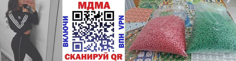 MDMA VHQ  нарко площадка как зайти  Знаменск  закладка 