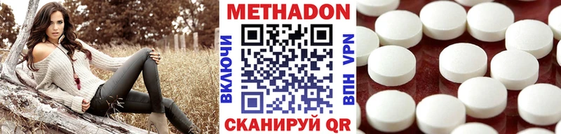 ОМГ ОМГ ссылка  Знаменск  МЕТАДОН VHQ 