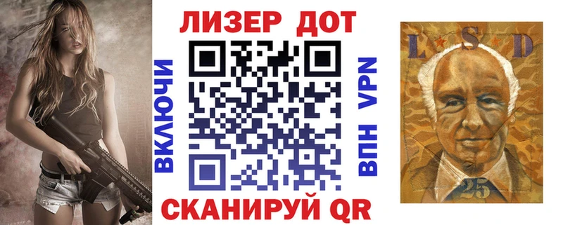 Наркотические марки 1,5мг  где продают   Знаменск 