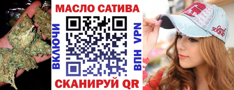 ТГК THC oil  купить наркоту  Знаменск 