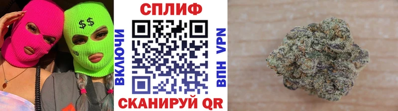 Канабис гибрид  Знаменск 